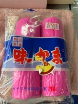 イチマル 味かま 2本