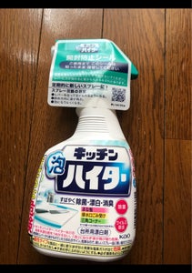 商品写真