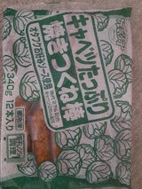 印南養鶏農協 キャベツたっぷり焼つくね棒 340g