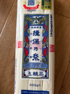 商品写真
