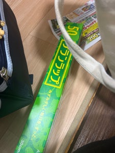 商品写真