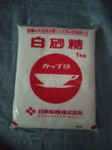 カップ印 上白糖 1kgのレビュー画像