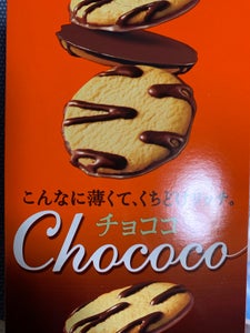 ロッテ チョココ 17枚の商品写真
