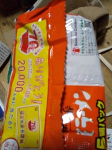 商品写真