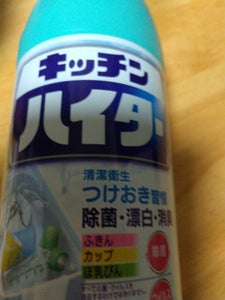 商品写真