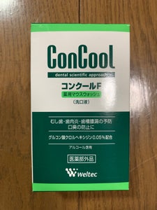 ウエルテック コンクールF 100mlの商品写真