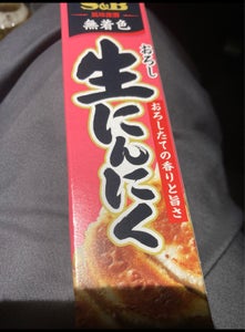 商品写真