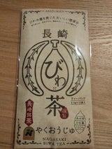 秋月園 長崎びわ茶 ティーバッグ 2.5g×12