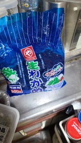 マルヤわかめ 生わかめ 500g