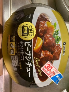 伊藤ハム レンジビーフシチュー赤ワイン仕立165gの商品写真