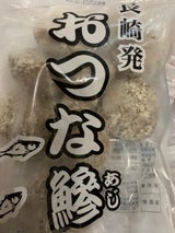村川 おつな味 8P
