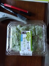 リョーユー 菓心堂焼もち(よもぎ)