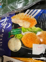 さんれい 紅ずわいがにの贅沢クリームコロッケ 8個