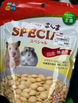 ハムスターリスのまんま スペシャル 110g