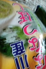 旭川 東川産ななつぼし 5kg