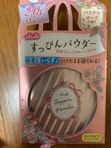 すっぴんパウダーB パステルローズの香り 26g