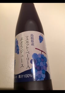 島根　ぶどうジュース　マスカットベリーＡ　５００のレビュー画像