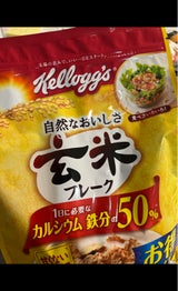 ケロッグ 玄米フレーク 徳用 360g