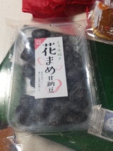 たなか 花豆甘納豆 360g