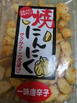 信州 焼にんにく 一味唐辛子味 80g