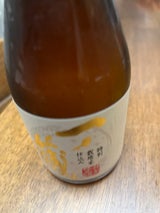 一ノ蔵 特別純米 特別栽培米仕込み 瓶 300ml