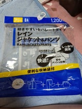 PALTAC レインジャケットフリー透明