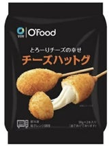 O’food とろーりチーズハットグ 50g×2