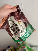 正栄食品 低糖質ミルクチョコレート 150g