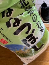 糧販 道産ななつぼし 10kg