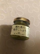 いずみ 隠れ里の柚子こしょう青 50g