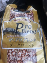 山本珈琲 ザ・プロブレンドダークロースト豆 1kg