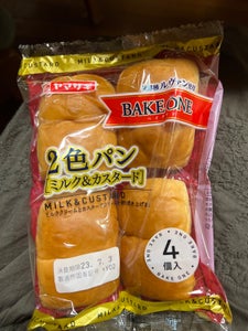 ＢＡＫＥＯＮＥ　２色パン（ミルク＆カスタ−ド）４個の商品写真