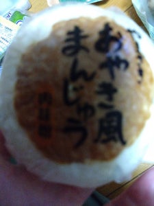 ヤマザキ　おやき風まんじゅう（肉味噌）の商品写真