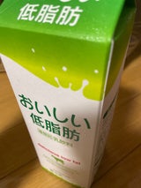 日光霧降高原大笹牧場 おいしい低脂肪 1000ml
