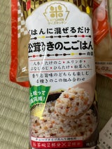 マイズキッチン松茸入りきのこごはんの素60g×2個