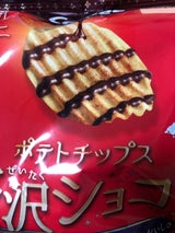 カルビー ポテトチップス贅沢ショコラ 50g