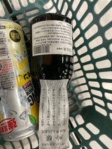 加茂錦 無濾過吟醸酒 300ml