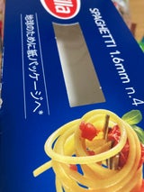 バリラ #4 スパゲッティ1.6mm 箱 750g
