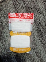 アラコー 丈夫な家庭糸 細口 70m×2