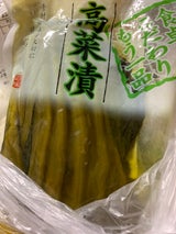 長山 中国産高菜漬ホール 200g