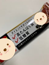 RIZAP 5Dietサポートチョコレート 30g