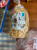 マルカワキザミアゲ100G