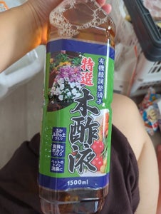 中島商事　特選木酢液の商品写真