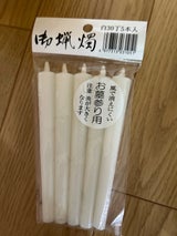 日之本 白 30丁型 5P