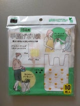 手提げポリ袋15L フラワーY 10P
