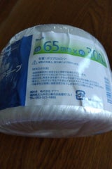 エスエス 玉巻PPテープ 300m