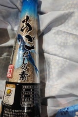 三幸産業 あごだしの素 瓶 120g