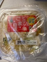 八幡屋 ピリッ辛ごま白菜 250g