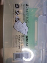 和泉 ツーステップボックス 1P