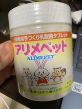 アリメペット 小動物用 300g